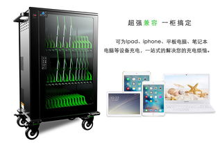 平板電腦充電柜/箱的硬件設(shè)計要點(diǎn)