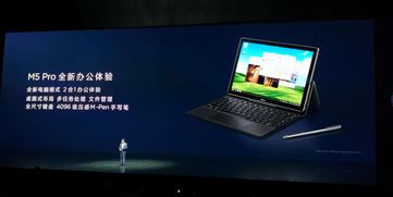勁爆！華為云電腦服務(wù)登錄P20 隨時隨地端云協(xié)同的硬件設(shè)計革新