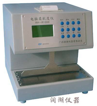 電腦柔軟度儀 計算機軟件領域的技術革新