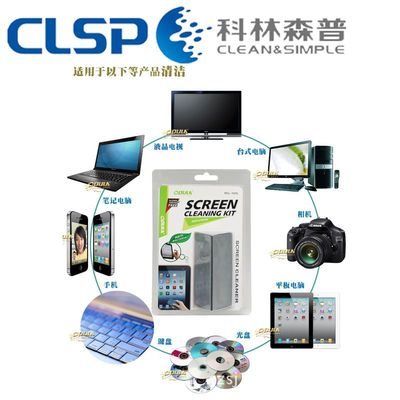 工廠直銷數(shù)碼清潔套裝 高效清潔，呵護您的屏幕與計算機設備