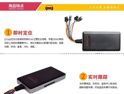 北斗GPS定位器 計算機軟件驅動下的智能導航與定位技術