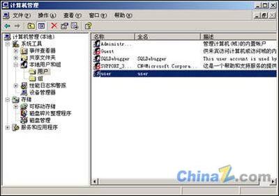 Windows 2003 Server安全配置完整篇(3)-深入策略優化與實戰指南