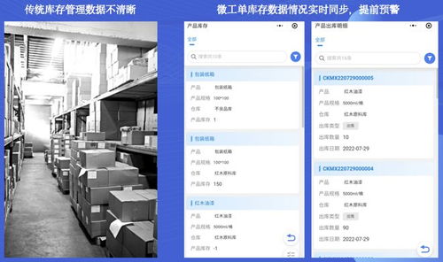 北明數(shù)科微工單 輕量級(jí)車間管理系統(tǒng)，賦能工廠數(shù)字化升級(jí)